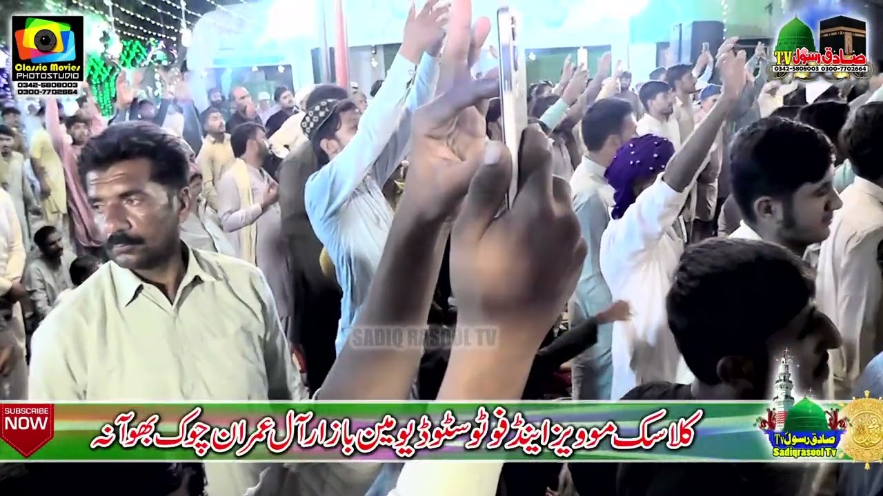 Muhammad Shakil Qadri l Mehfil Pak 10 Rabi ul Awal 2025  Milad Park Bhawana