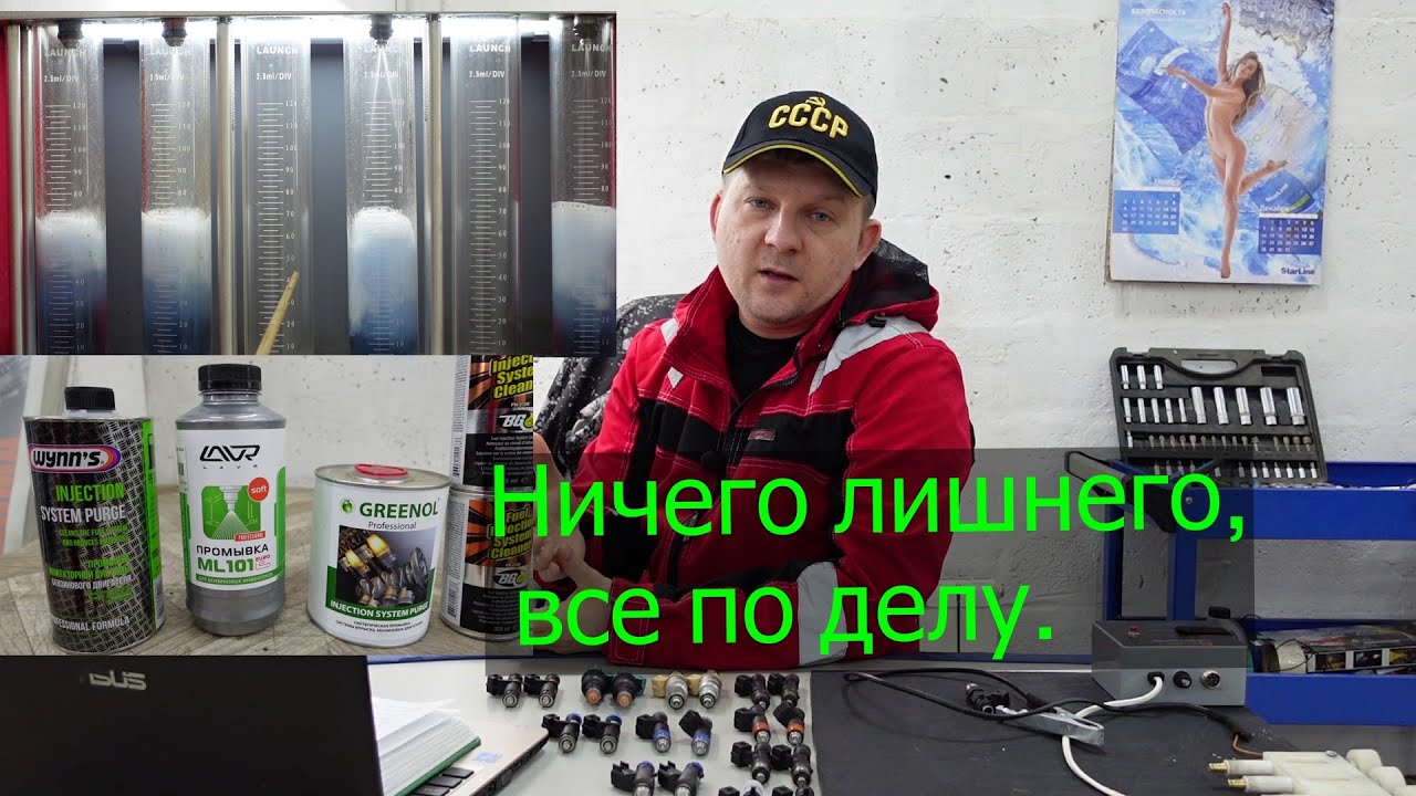 Форсунки ВАЗ. Дефекты, диагностика, чистка. Фундаментальный разбор.