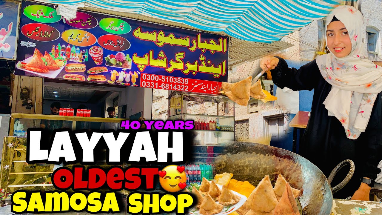 Layyah famous and oldest samosa shop😱| since 40 years🎉