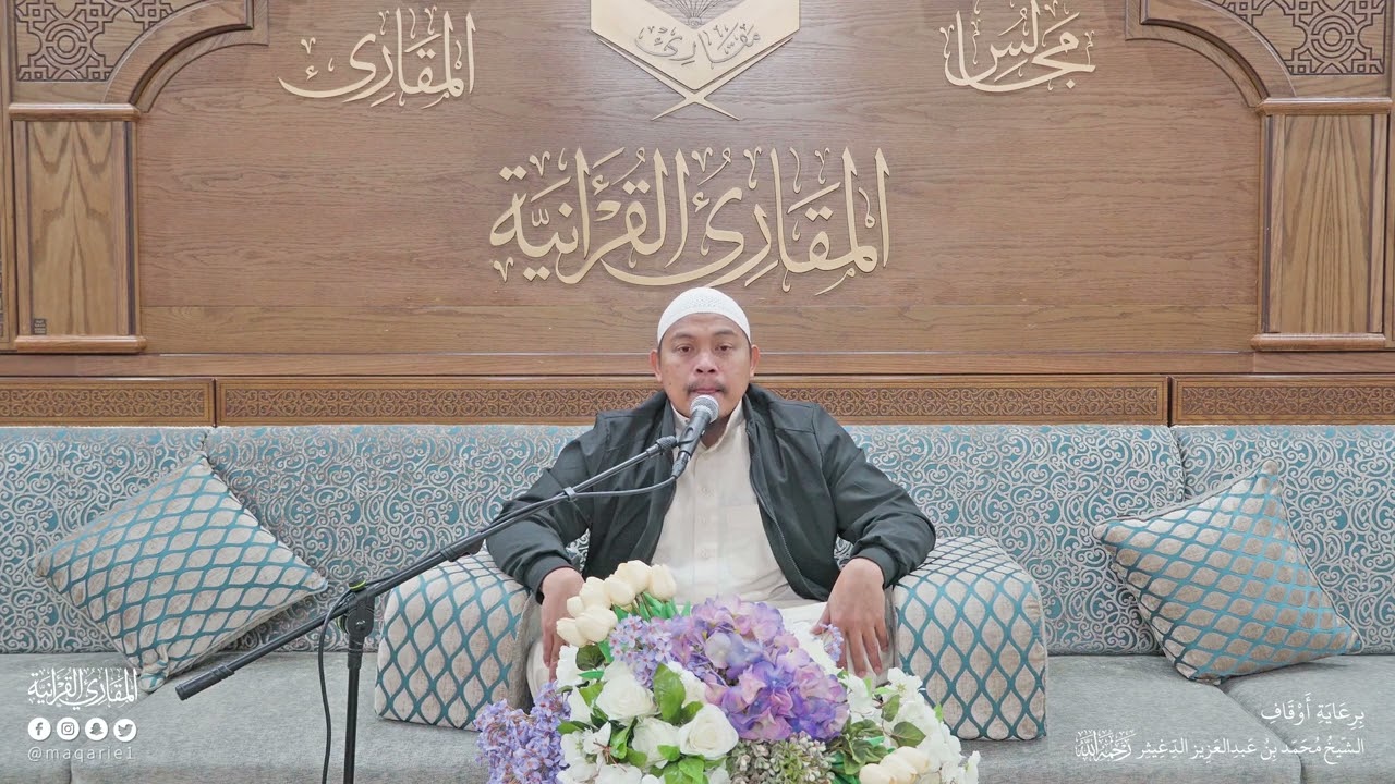 تحبير المقارئ | سورة الأحزاب [38-48] | القارئ: بخاري بن يحيى كماما