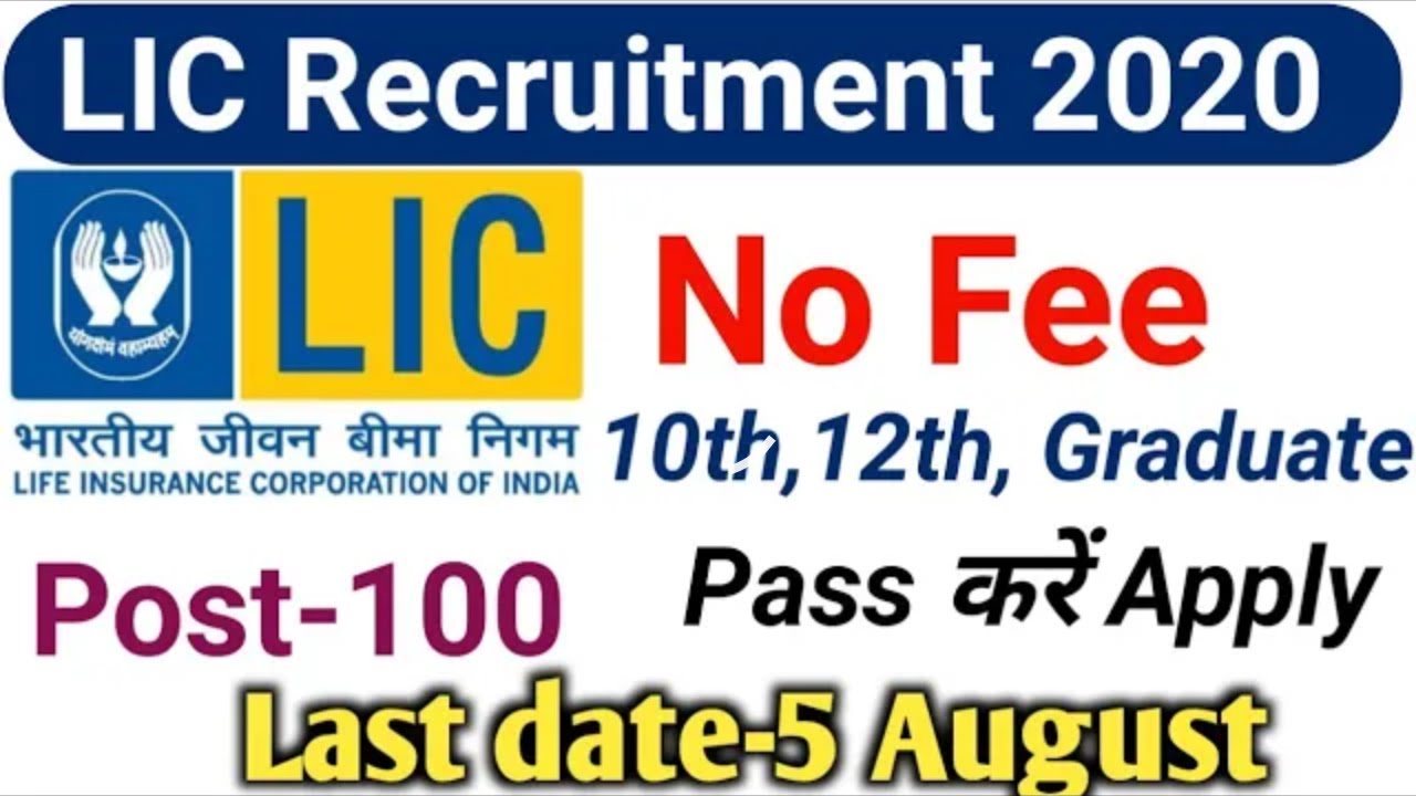 LIC recruitment 2020 | LIC insurance advisor