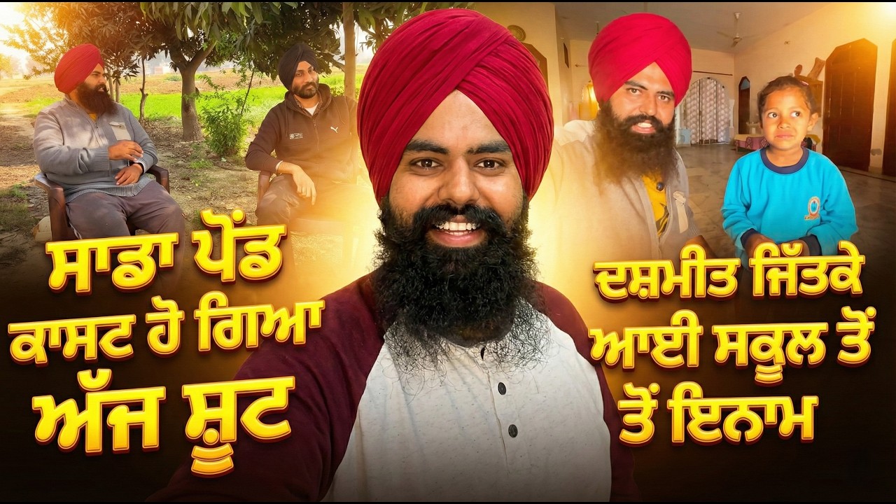 ਪੰਜਾਬੀ ਪੋਡ ਕਾਸਟ ਵਾਲੇ ਆਗੇ - ਦਸ਼ਮੀਤ ਵੀ ਆਗੀ ਇਨਾਮ ਜਿੱਤਕੇ - JAGGI DHALIWAL