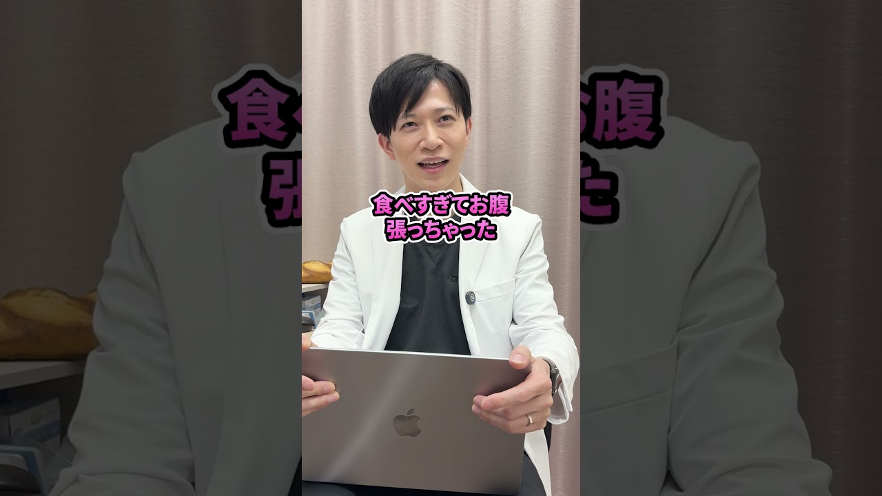 市販の下剤はどのように選べばいい？ #便秘 #下痢 #下剤 #漢方