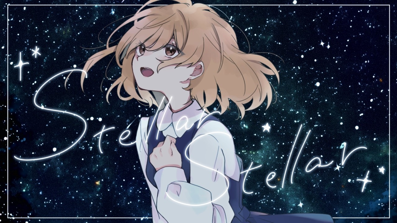 Stellar Stellar / 星街すいせい -original MV-  Covered by 菊花はる