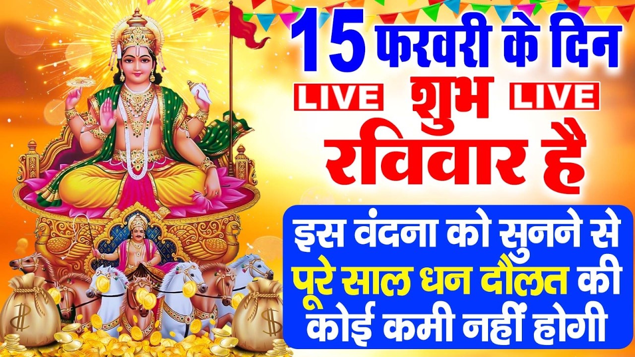 LIVE:बुधवार भक्त्ति - आज शाम इस वंदना को सुनने से गणेश जी प्रसन्न होकर सभी मनोकामनापूर्ण करते है