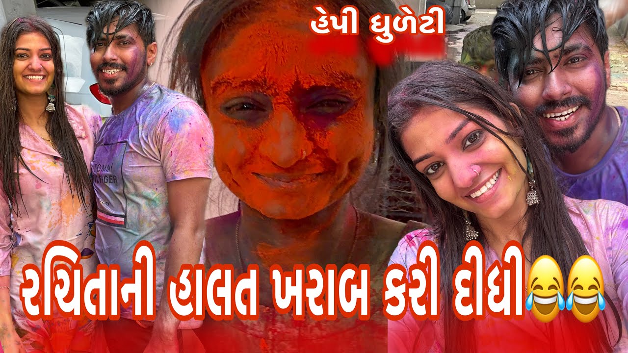 રચિતા ની હાલત ખરાબ કરી દીધી 😂🎨 Daily Routine Vlog |March-2024|Khushi Prajapati |Khushi’s Vlog 😍