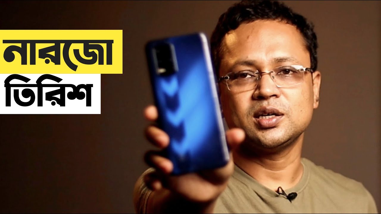 কথা রাখনি রিয়েলমি | Narzo 30 5g Bangla | Realme Narzo 30 | Tech Sci Guy