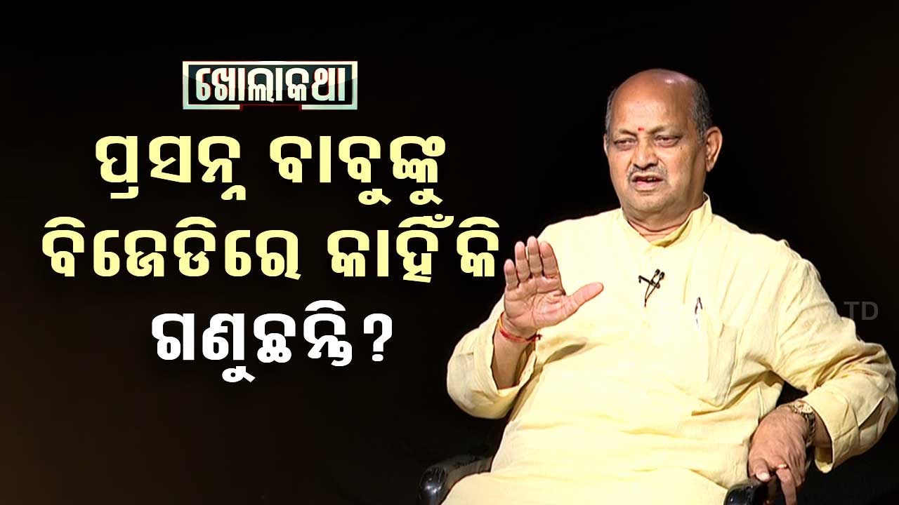 Khola Katha with Odisha BJP president Manmohan Samal