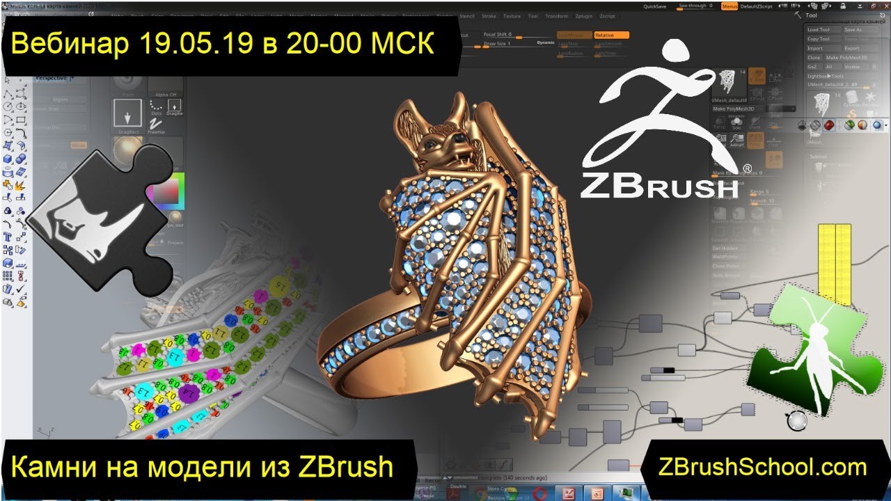 3d моделирование. Расстановка камней в Rhino и Grasshopper по модели из ZBrush