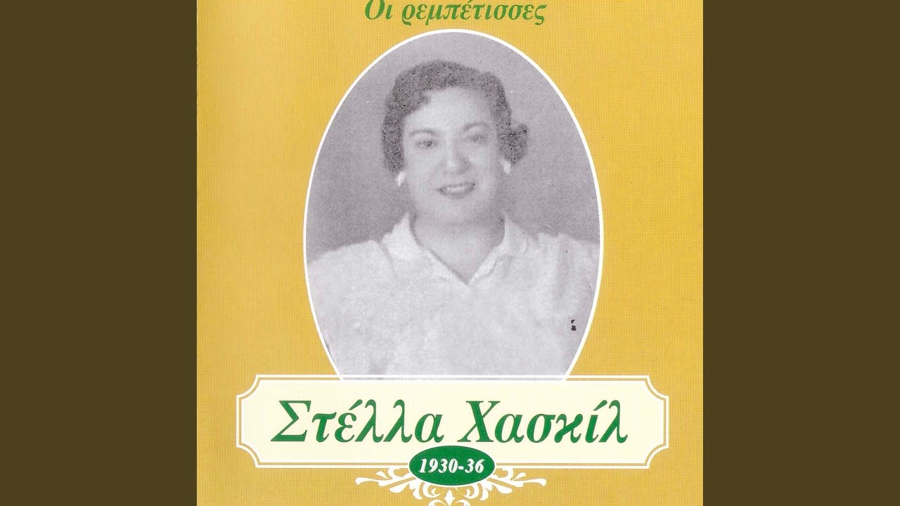 Filenaditsa Mou