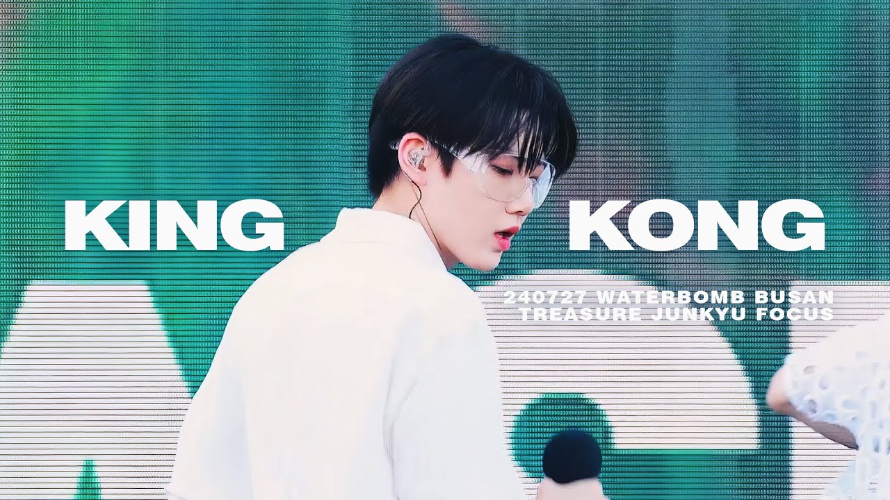 [4K] 240727 트레저 준규 직캠 - 킹콩 KING KONG (JUNKYU FOCUS FANCAM)@워터밤 부산 WATERBOMB BUSAN