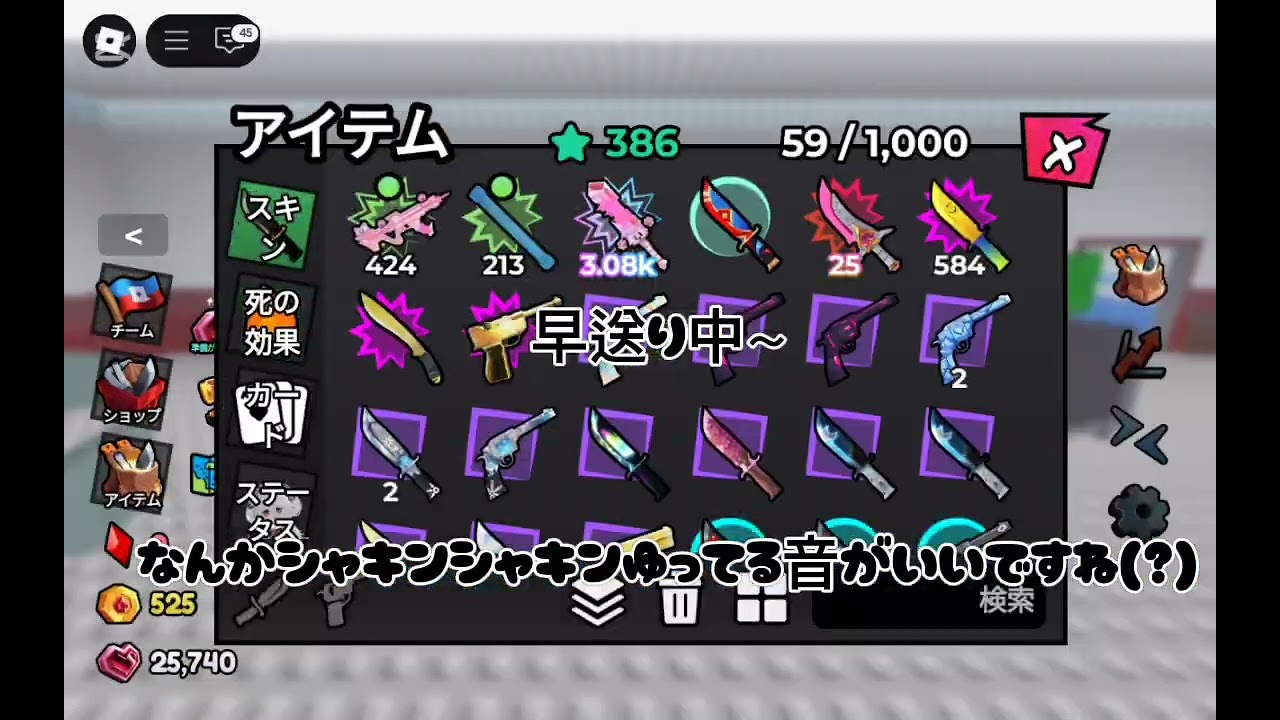 暗殺者対保安官２やったよ！