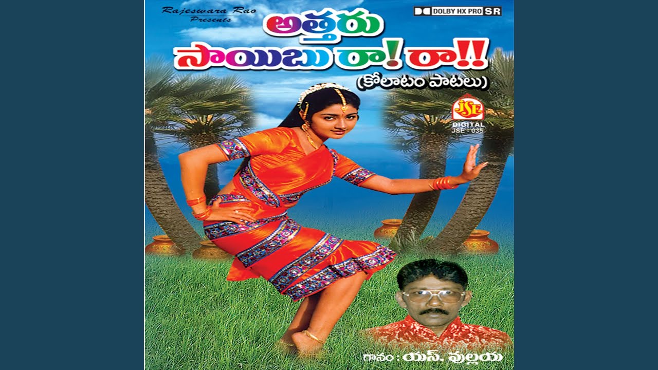 Balareddama
