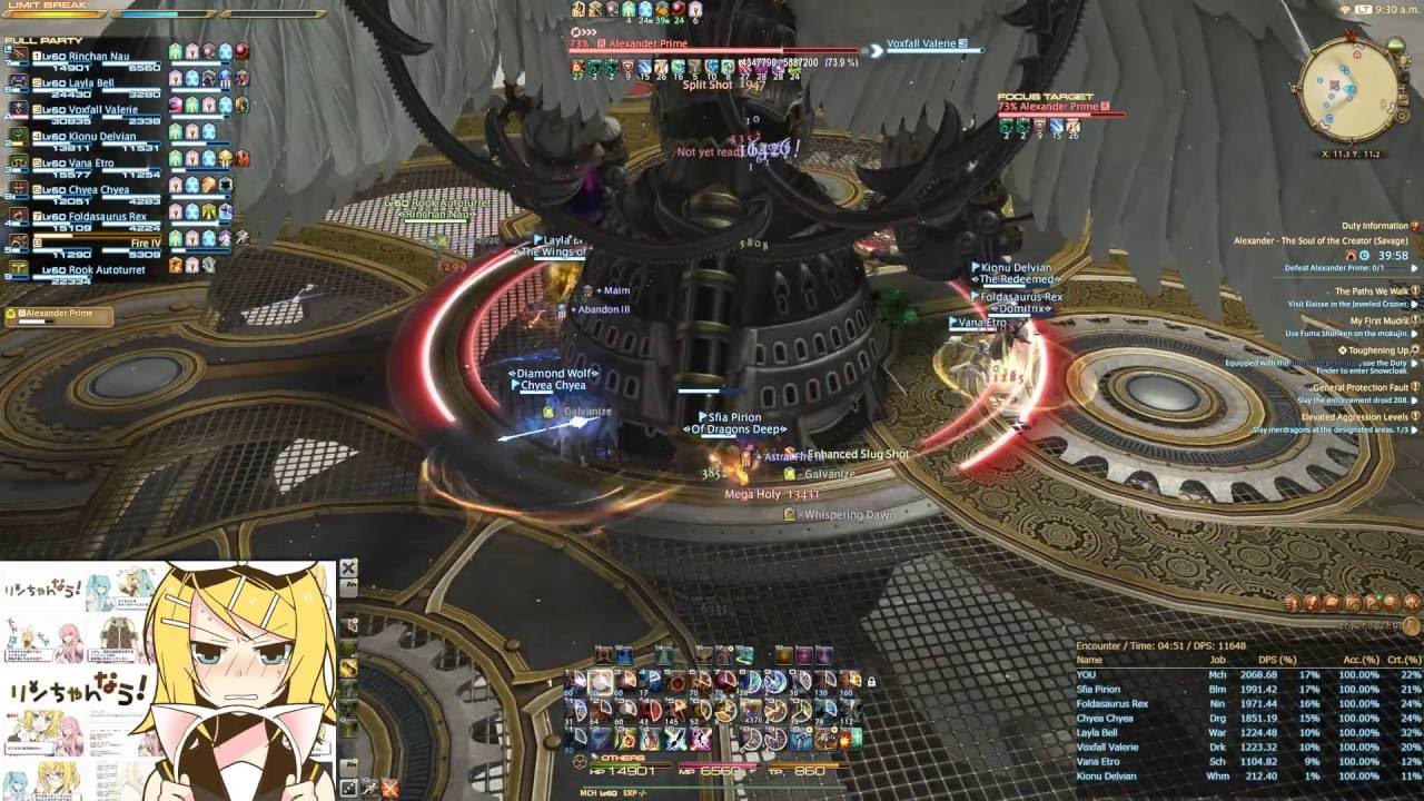 FFXIV: A12S World 2nd - Elysium of Gilgamesh (MCH PoV) 1440p