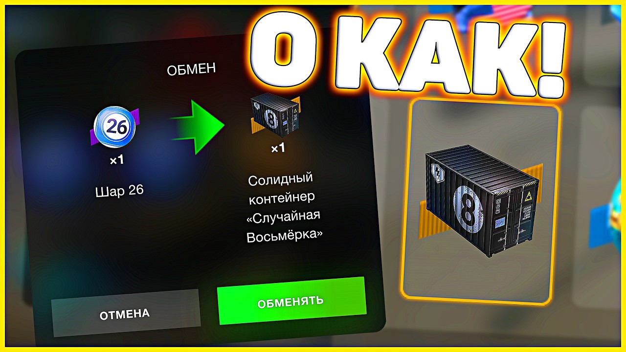 🎁 Раньше бы такую ХАЛЯВУ! Открываю Солидные Конты WoT Blitz! #positivetanker