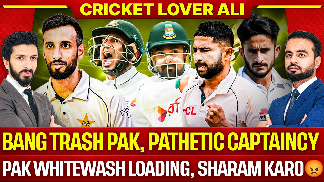 Pak Whitewash Loading, Sharam karo 😡| Pathetic Bowling & Captaincy, Day 3