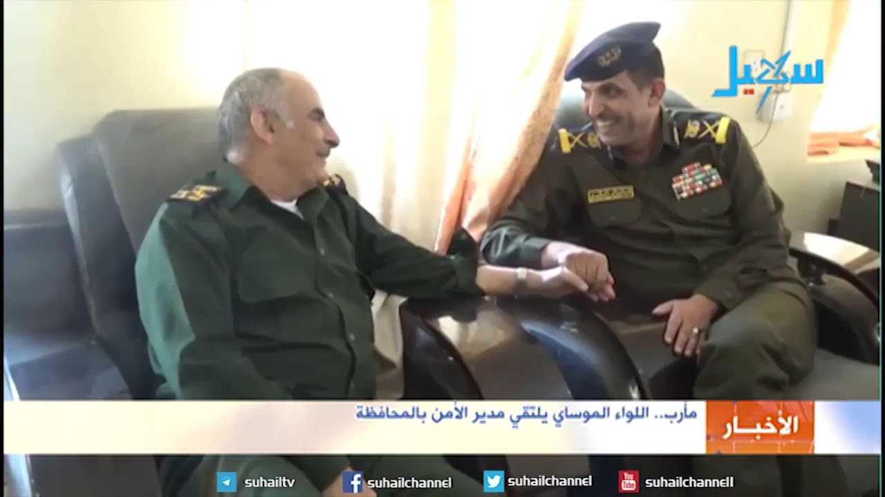 مأرب.. اللواء الموساي يلتقي مدير الأمن بالمحافظة