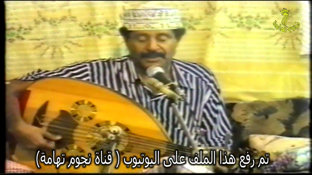 أداء خرافي.. في نصيف الليل والعالم رقود للفنان فيصل علوي غناها في تهامة زبيد أفراح آل الحبق بالفاضل