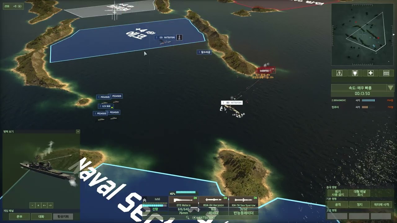 워게임 레드 드레곤 2차 한국전쟁 (War game Red Dragon Second Korean War) 10 1차 서해전투