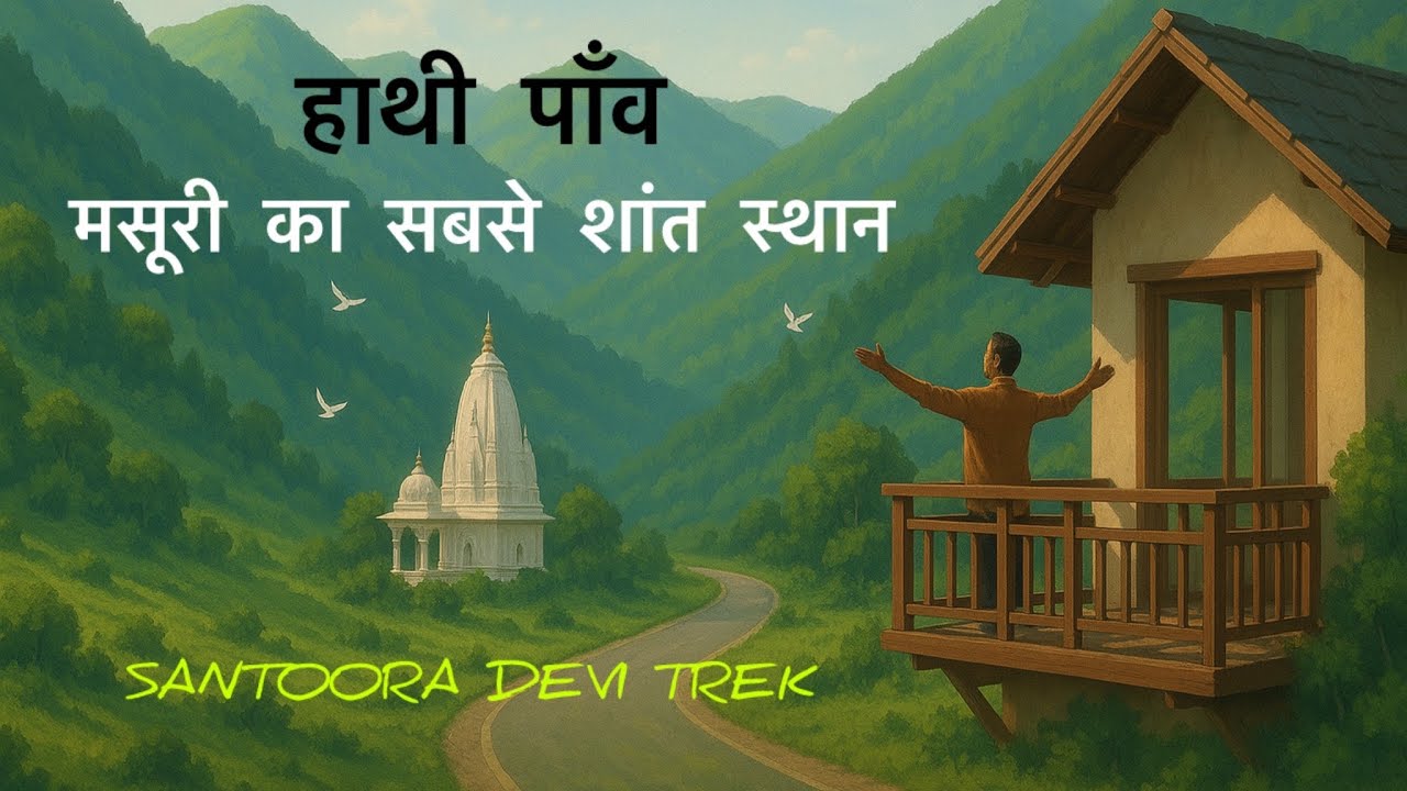 Mussoorie : Hidden & offbeat places | Peaceful & budget stay in Mussoorie | Trekking in Mussoorie |