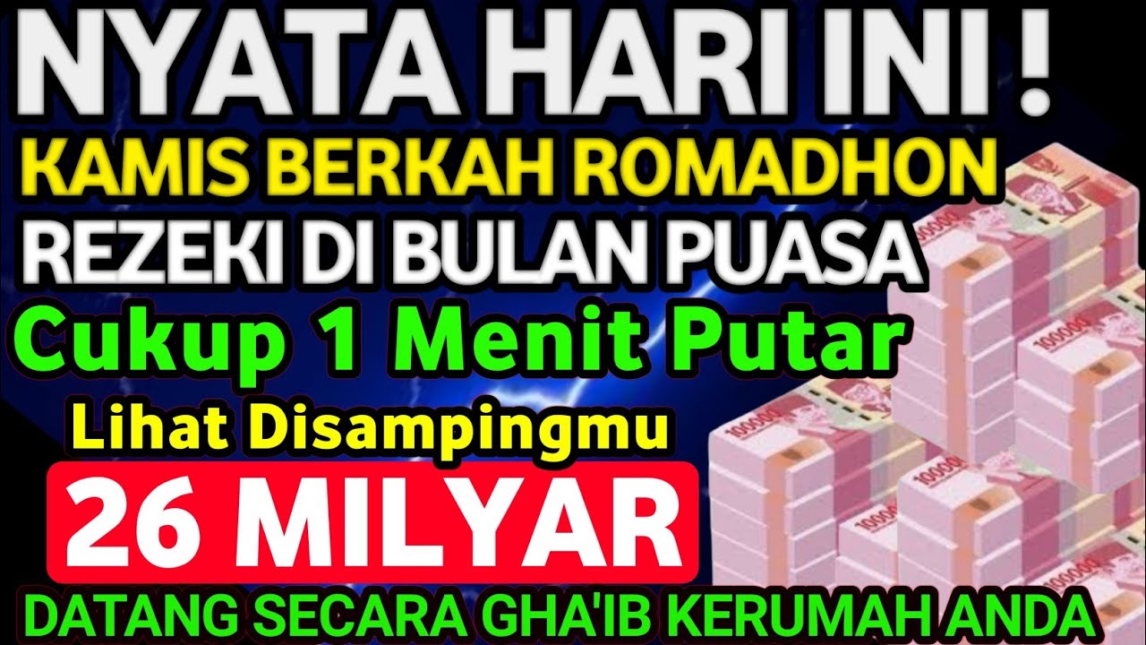 🤲🤲الْحَمْدُ لِلَّهِ الَّذِي رَزَقَنِي هَذَا مِنْ خَيْرٍ حَوْلٍ مِنِّي وَلَا قُوَّةٍPenarikRezeki