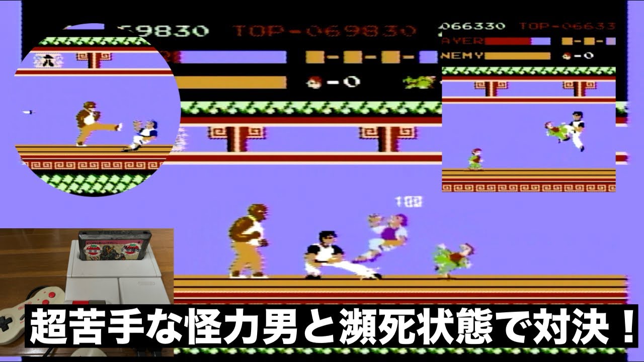 通称ニューファミコンでスパルタンXの怪力男を木曜早朝寝起きで倒せるのかチャレンジ！