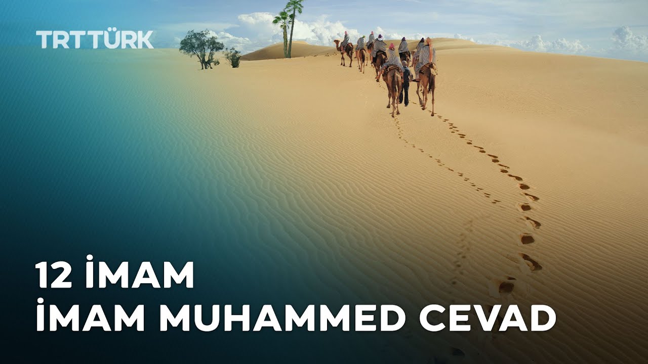 12 İmam | İmam Muhammed Cevad