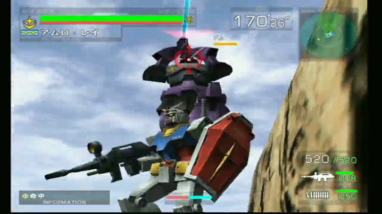DC版 連邦VS.ジオン 無印 ガンダム CPU戦 階級 大将 ノーコンティニュークリア　連ジ　ドリームキャスト