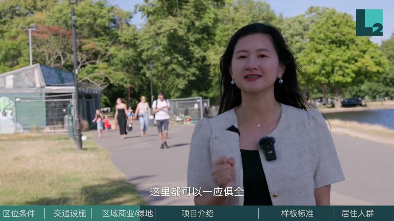 倫敦Zone 2大型屋苑 One Clapham | 步行1分鐘到Clapham Junction Station #L2International