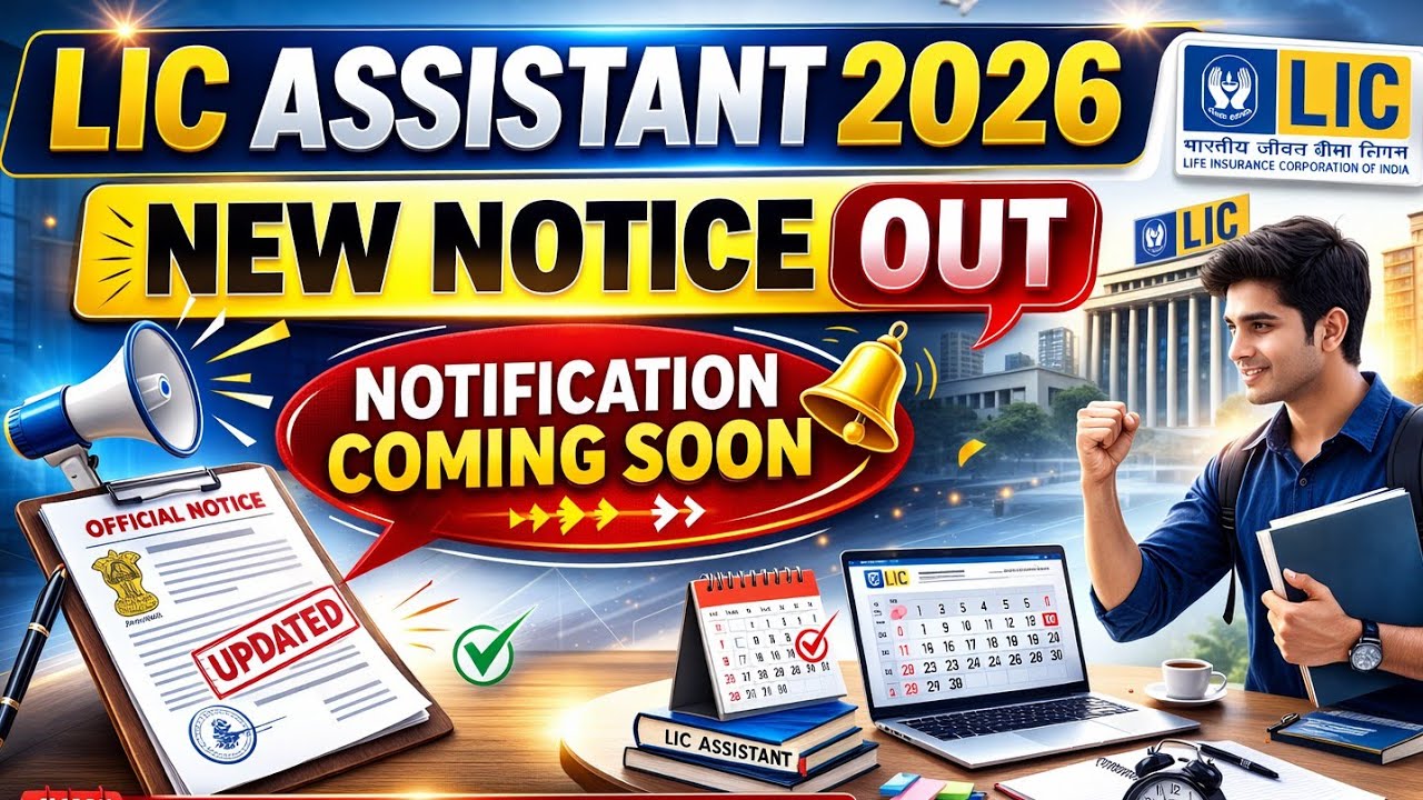 LIC Assistant Recruitment 2026 Big update | Notification Coming Soon | Latest Update