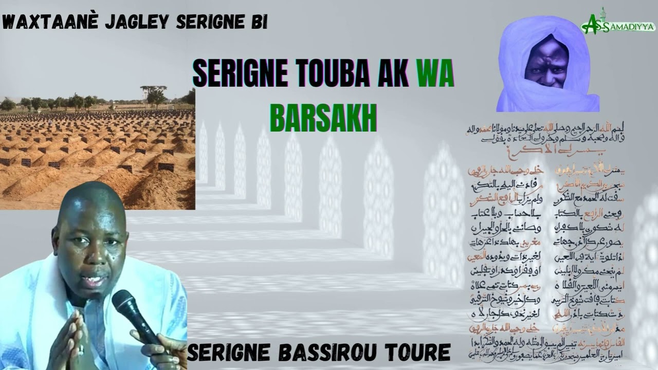WAXTAANE SERIGNE TOUBA AK WA BARSAKH PAR S.BASSIROU TOURE