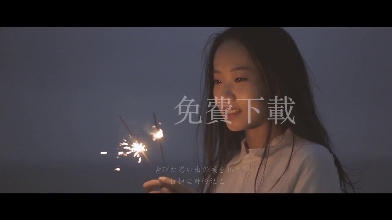 【無版權音樂music cc】If It's All the Same-好聽哦