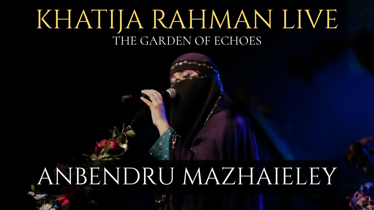 Anbendru Mazhaieley - Khatija Rahman live - The Garden of Echoes - December 5, 2025 @KhatijaRahman