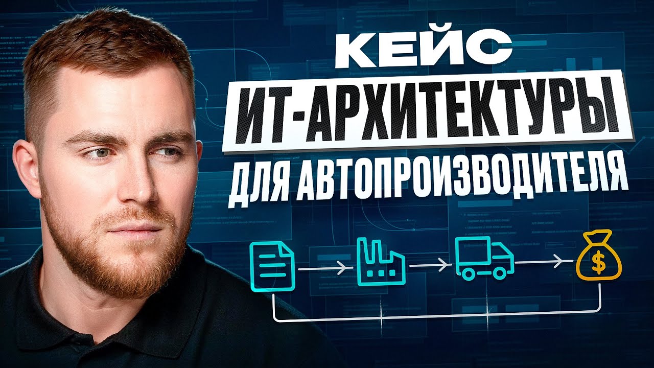 Как запустить производство по плану: карта процесса автогиганта