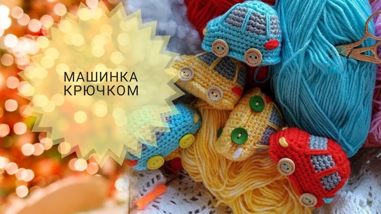 МК 