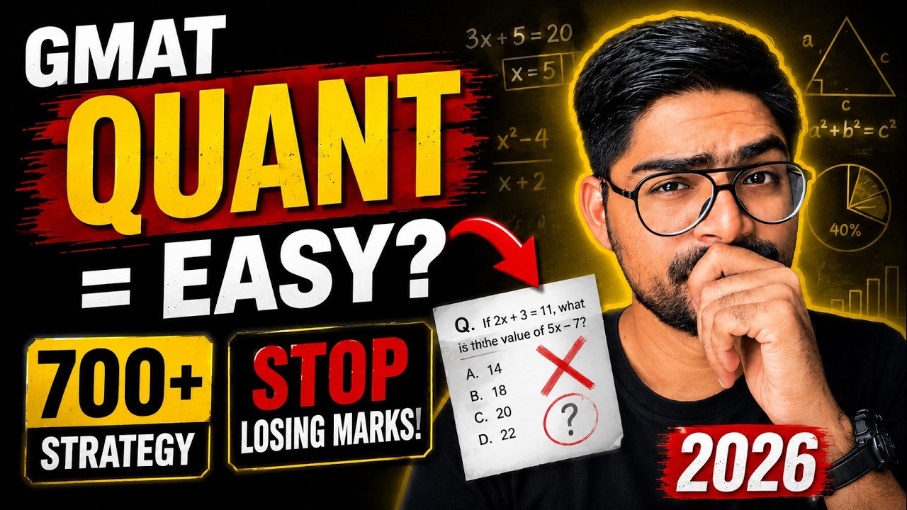 Количественное мышление GMAT 2026 | Полное руководство по сдаче секции Quant