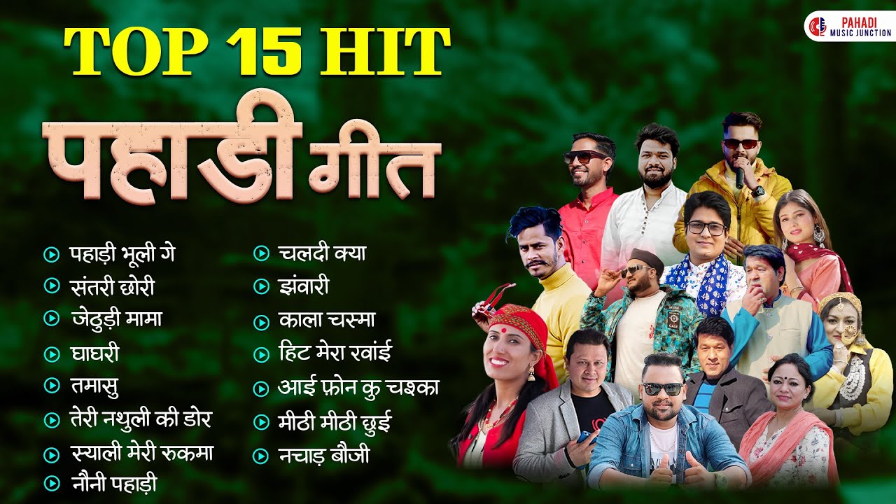 Trending Pahadi Songs | Garhwali x Kumaoni Jukebox | Nonstop Pahadi Song | Uttarakhandi Songs 2024