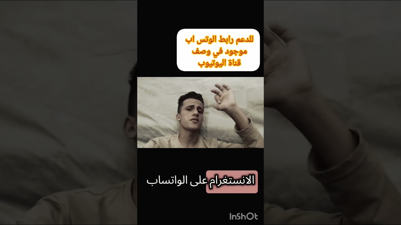 7دقائق لوجه الله تعالى. أستحلفكم بالله العلي العظيم تضعو اشتراك وتكملو الفيديو للأخر❤❤