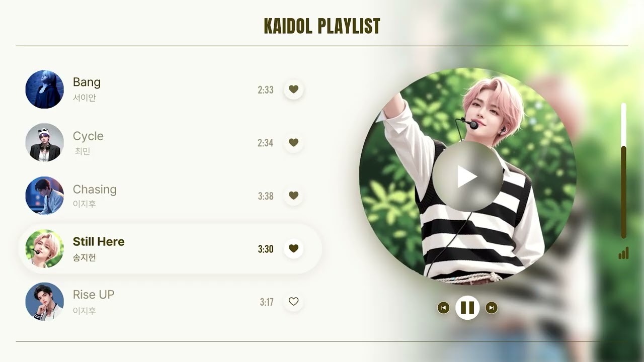 카이돌(KAIdol) 노래 모음