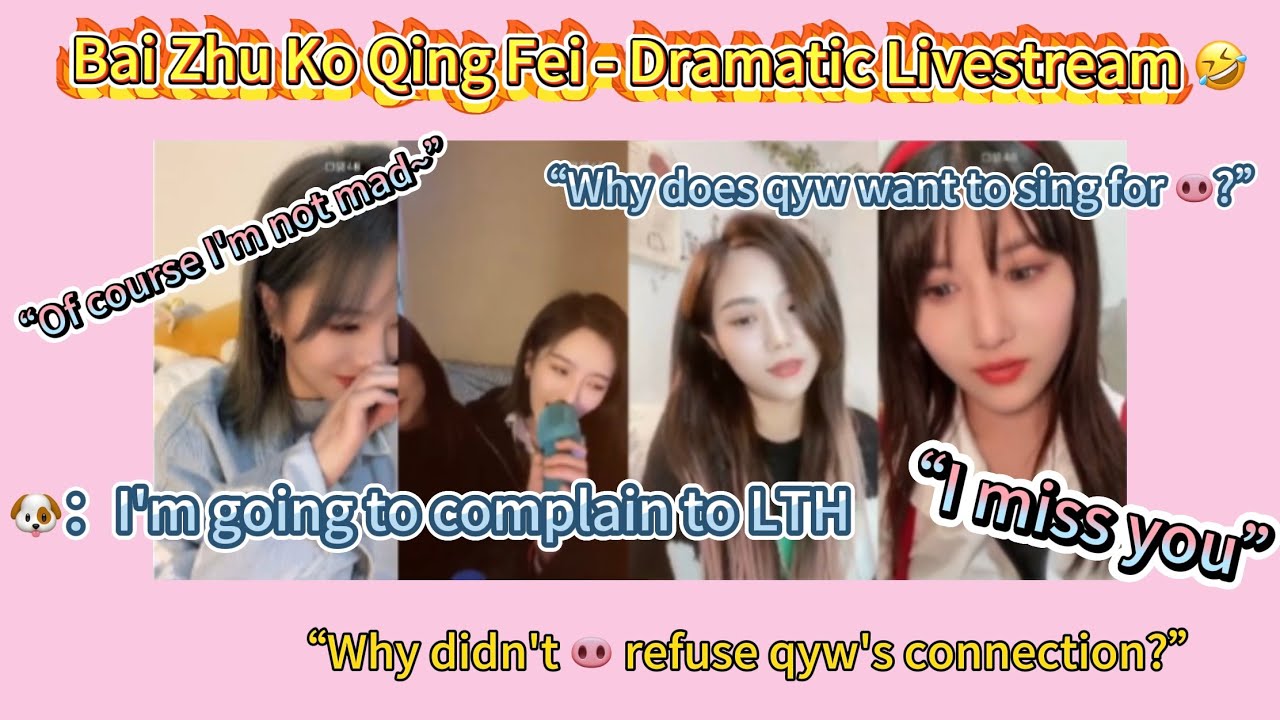 Baizhu/Bachchu - Dramatic Livestream Filled with Jealous, 2022.03.05,  multi-linguals subs, 1080P