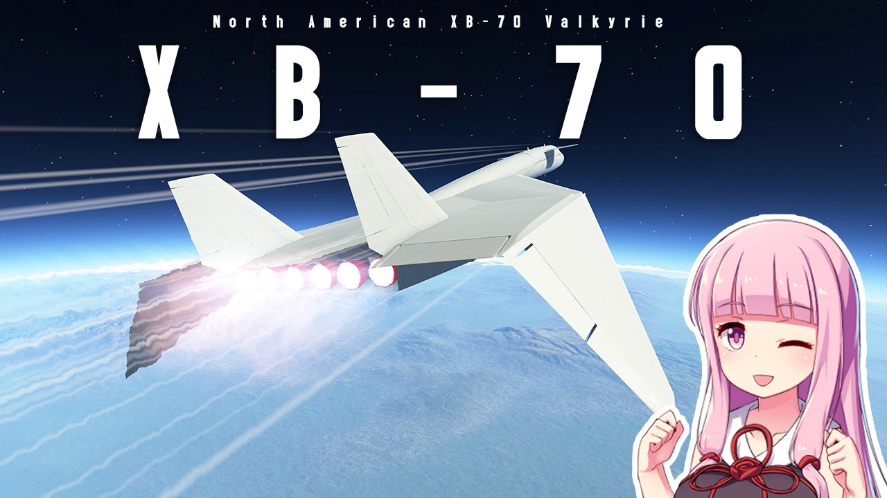 幻の超音速爆撃機 XB-70を作って飛ばしたい！第111回  KSP2