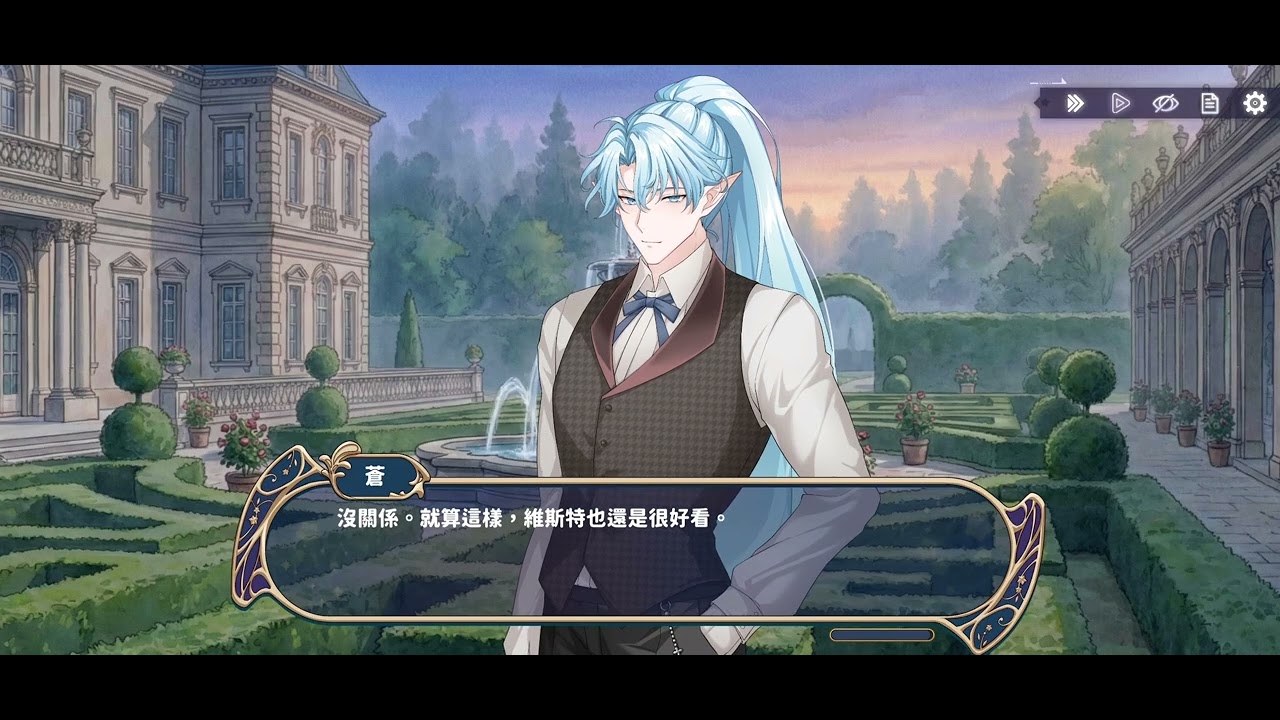時空心語【蒼-花園裡的隱密情事】卡面劇情-有遮版