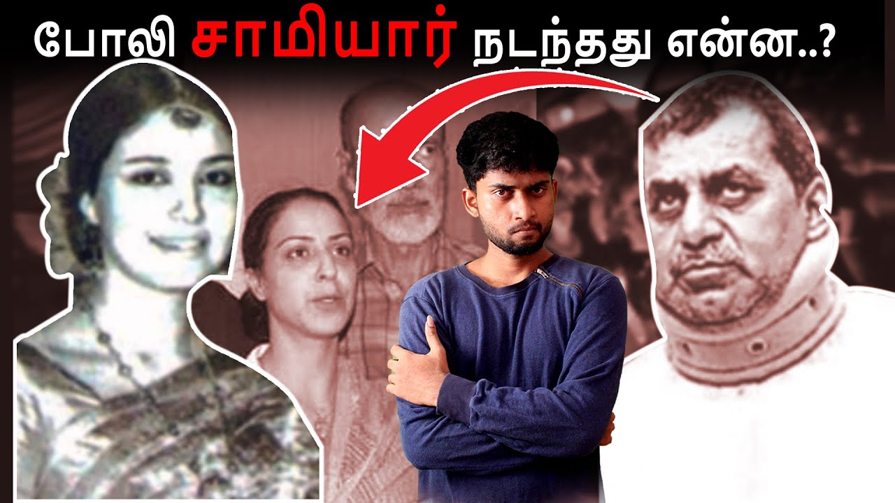 உயிருடன் புதைத்து DISCO DANCE | Shakereh Khaleeli | Indian Case | By Shamy