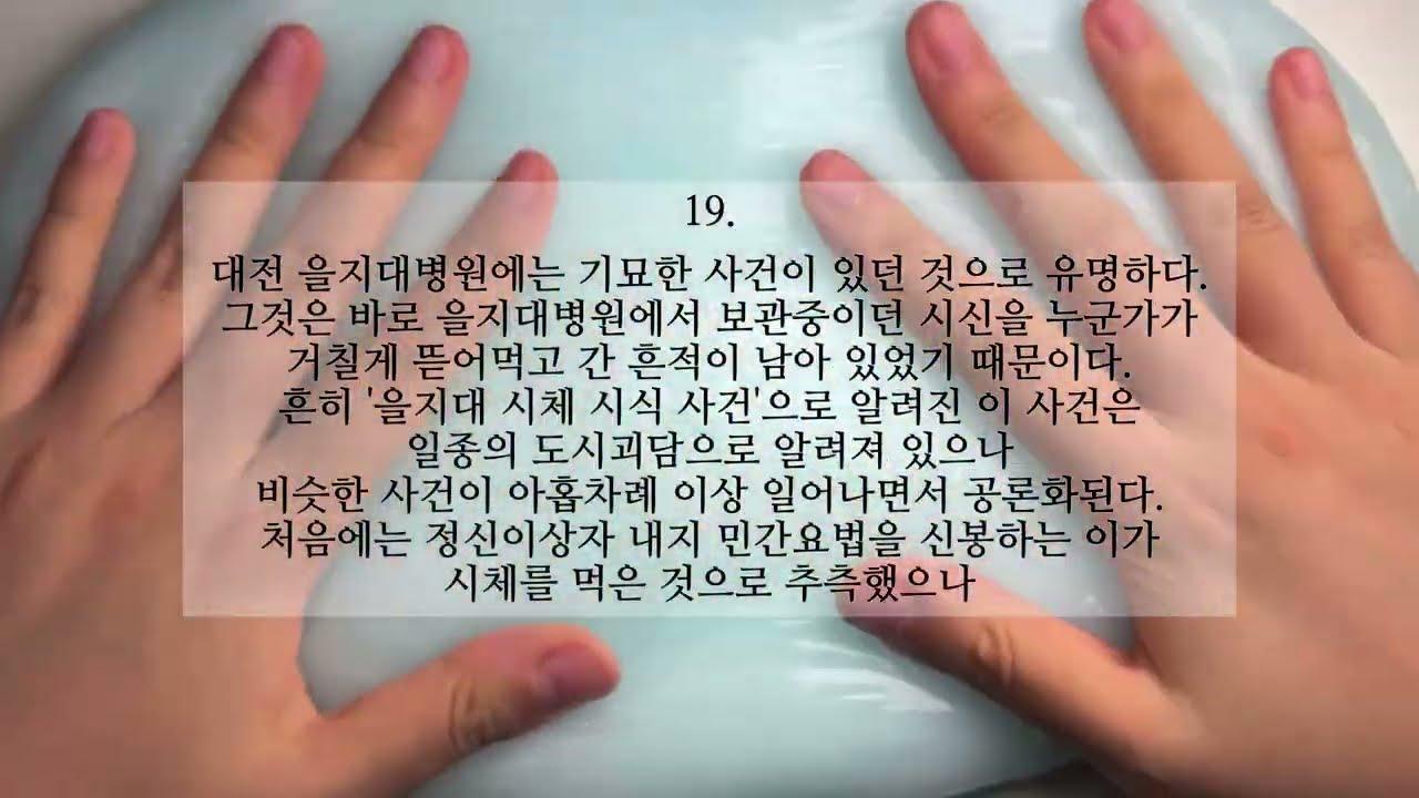 백야기담 (百夜奇談)1 소규모 시리즈 액괴 시리즈 액괴 공포 시리즈 시리즈 액괴 공포 시리즈 레딧괴담 시리즈 나폴리탄 괴담 소시액 무서운 이야기 시액 액시 스레딕
