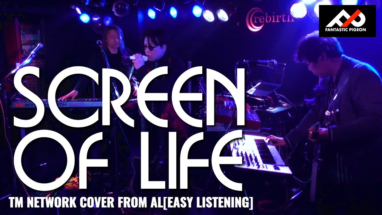 【COVER】SCREEN OF LIFE : TM NETWORK【FANTASTIC PIGEON】