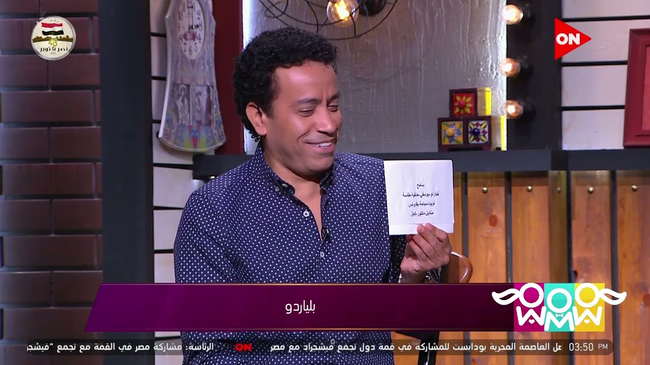راجل و2 ستات - فقرة اللعب مع الستات.. لعبة كام من 10.. مع هيدي وشيري وسامح