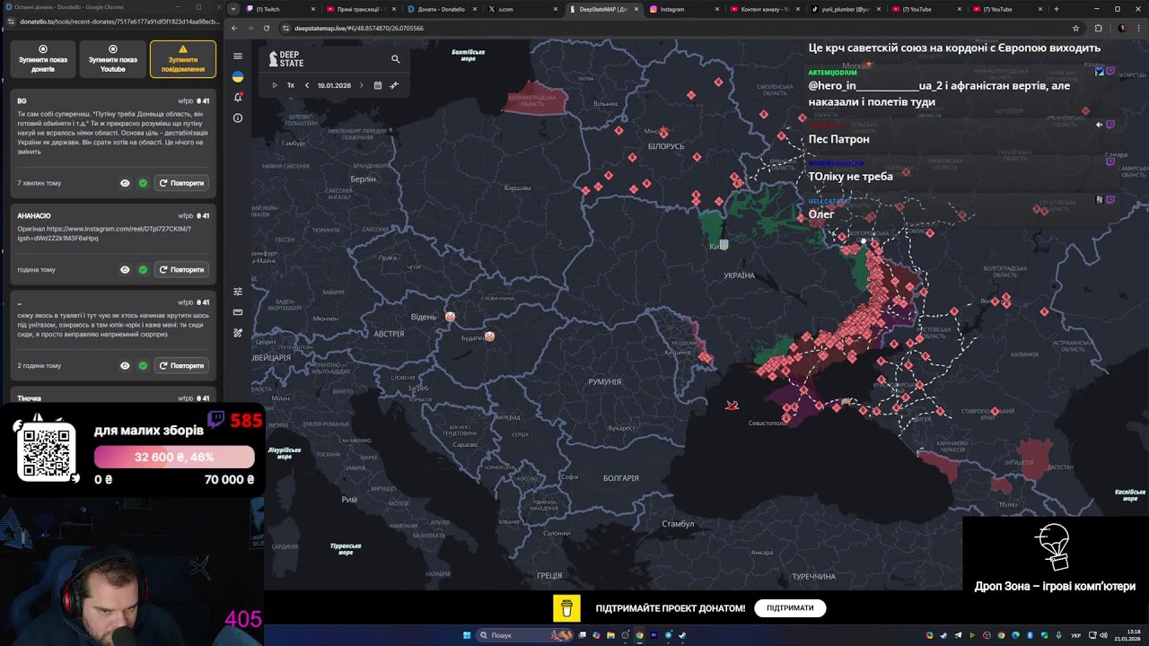 !vpn 21+ РАНОК, стрім, граю, спілкуємось