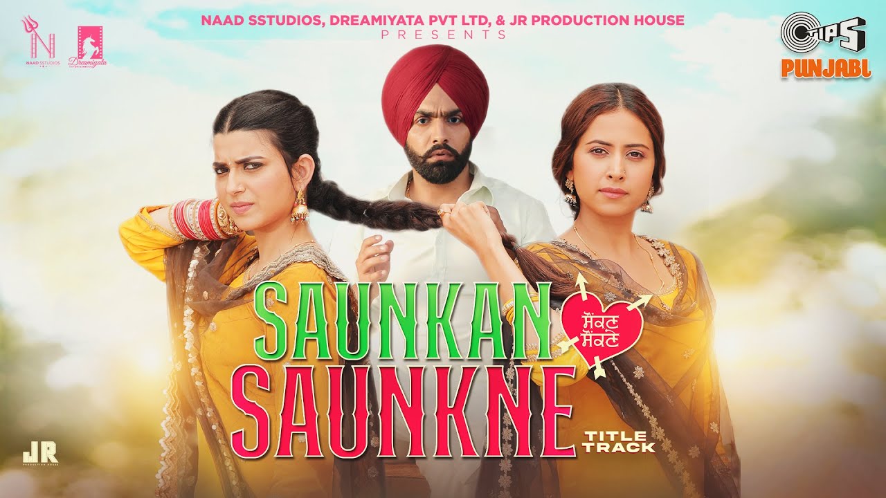 Saunkan Saunkne Title Song | Ammy Virk | Nimrat Khaira | Sargun Mehta | Miss Pooja | Desi Crew