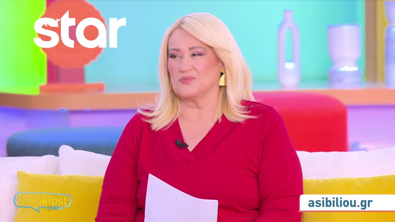 Άση Μπήλιου | Ημερήσιες Προβλέψεις Ζωδίων - 20.1.2026