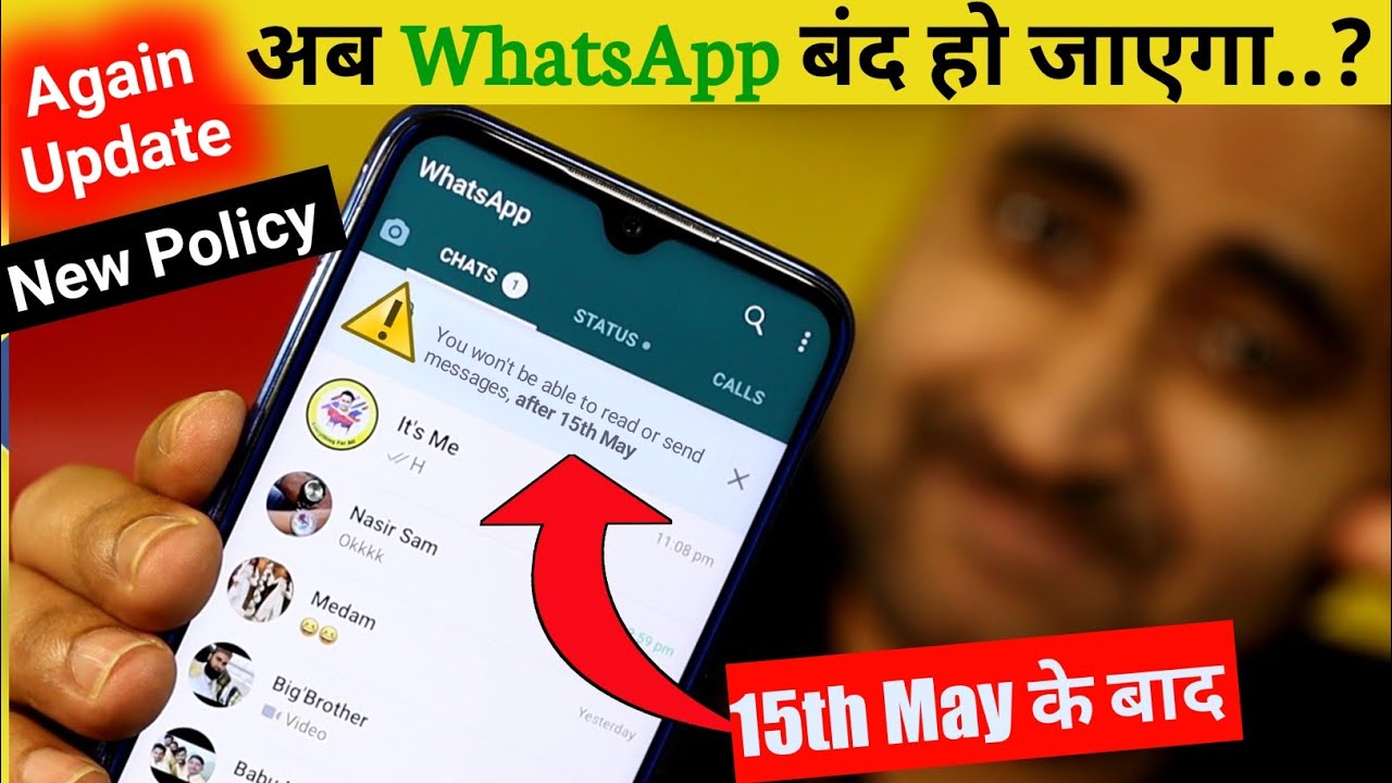 WhatsApp Deleted..? If You Not AGREE New Privacy Policy? | EFA